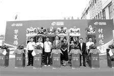 超高纯等静压石墨材料项目落户佛山